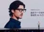 lentes-de-xiaomi