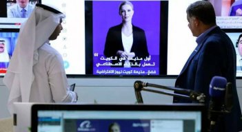 Presentadora creada con inteligencia artificial