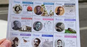 Poetas de Norte de Santander, homenajeados con estampillas