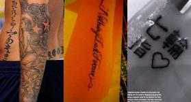 Tatuajes mal hechos. 