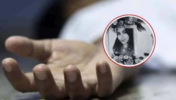 Asesinaron a su amiga. / Foto: Cortesía 