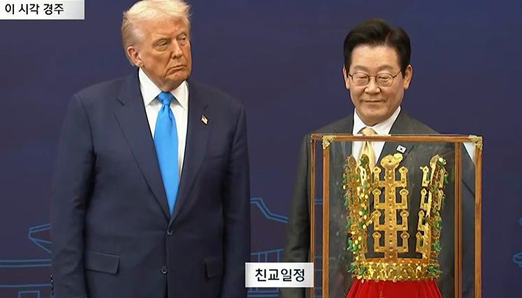 Trump-reunión-con-corea-del-sur.