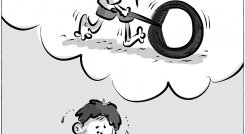 Caricatura del sábado, 12 de junio de 2021