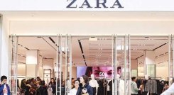 Tiendas Zara