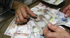 De acuerdo con Susana Correa, directora del Departamento de Prosperidad Social (DPS), el pago de los $160.000 se hará hasta el miércoles 4 de agosto. / Foto: Archivo