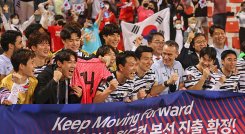 Corea del Sur clasificó a su onceavo mundial. 