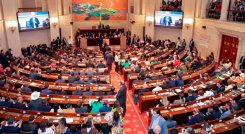 Congreso de la República 