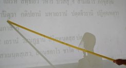 Textos budistas. / Foto: AFP