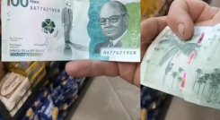 BILLETES-FALSOS 