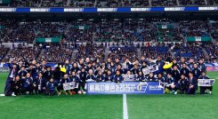Japón, primer clasificado al Mundial 2026. 