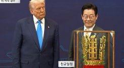 Trump-reunión-con-corea-del-sur.