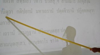 Textos budistas. / Foto: AFP