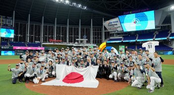 Japón Béisbol 