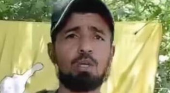FARC