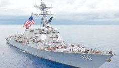 BUQUE ESTADOS UNIDOS 